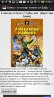 LibraryScan