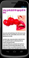 Ayurvedic Gharelu Nuskhe