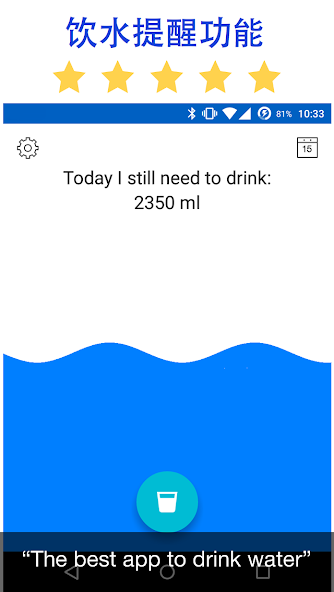 Drink Water