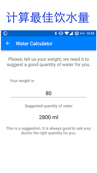 Drink Water