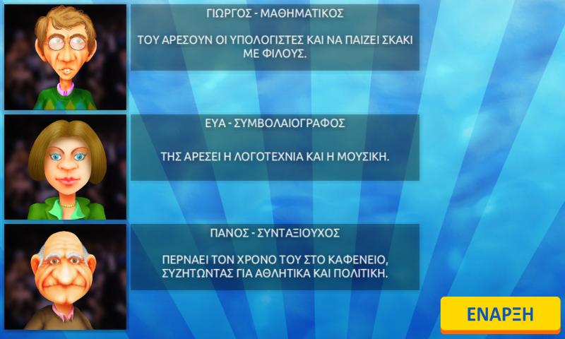 Select Quiz