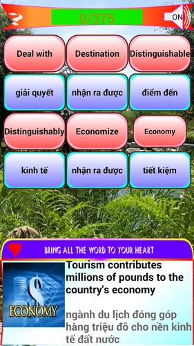 VocabularyAZ