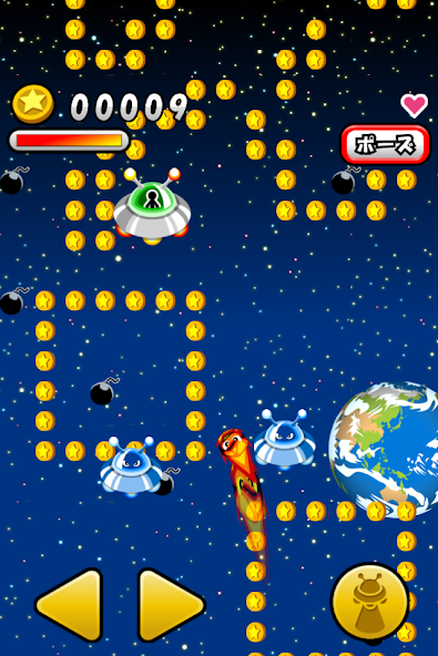 UFO de Coins