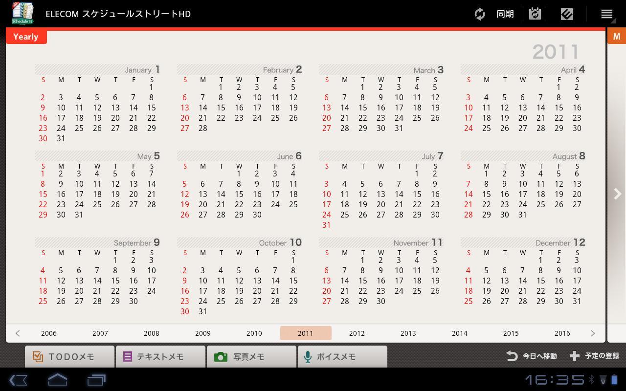 Schedule St. HD