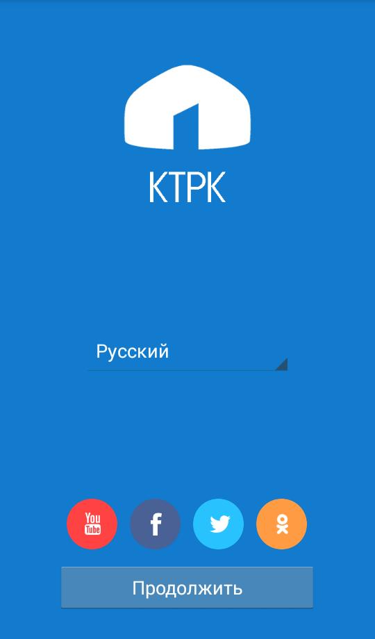 KTRK