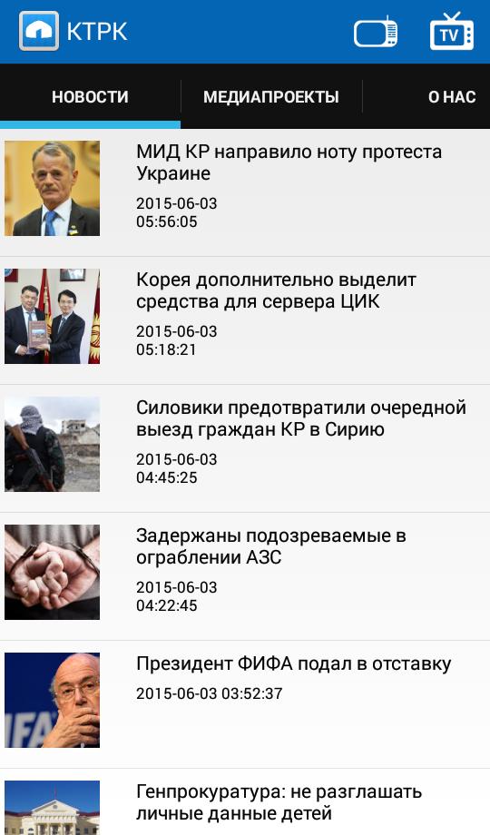 KTRK