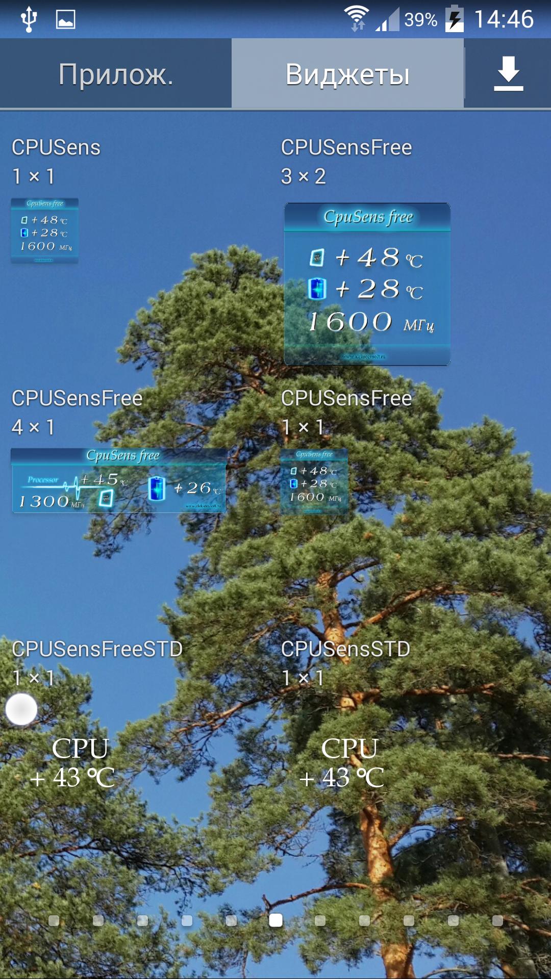 CPUSensFree