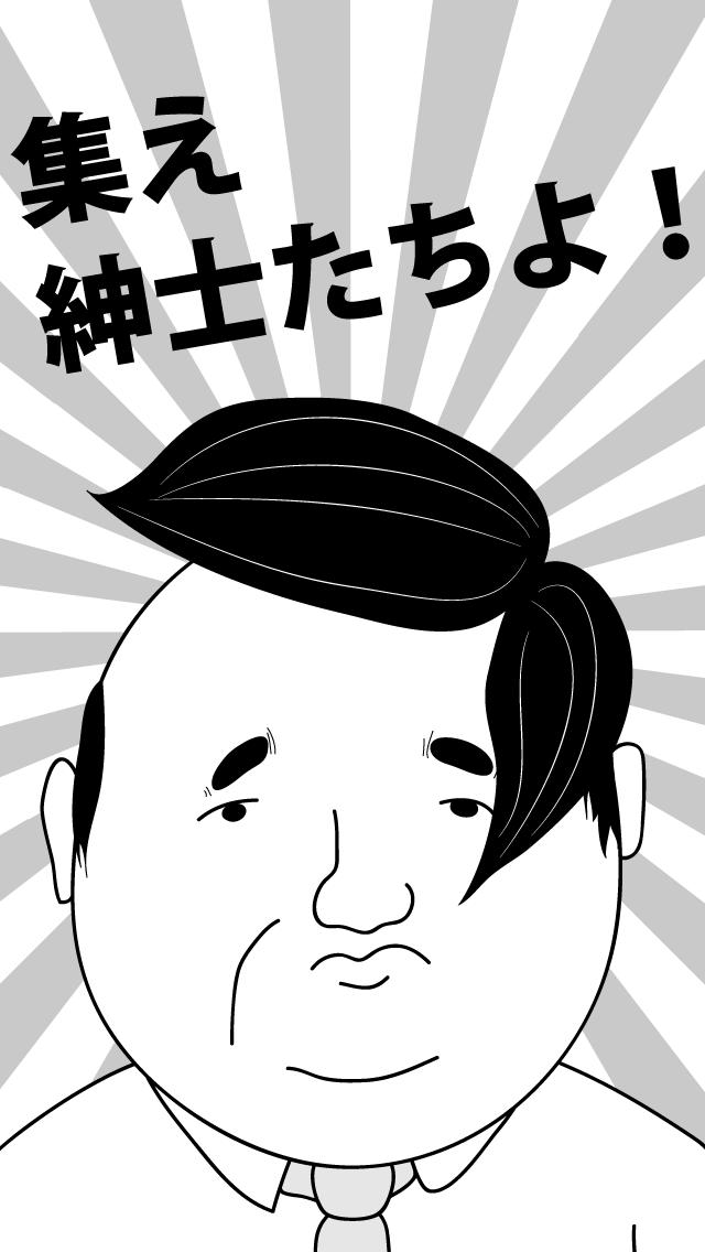 Set the hair