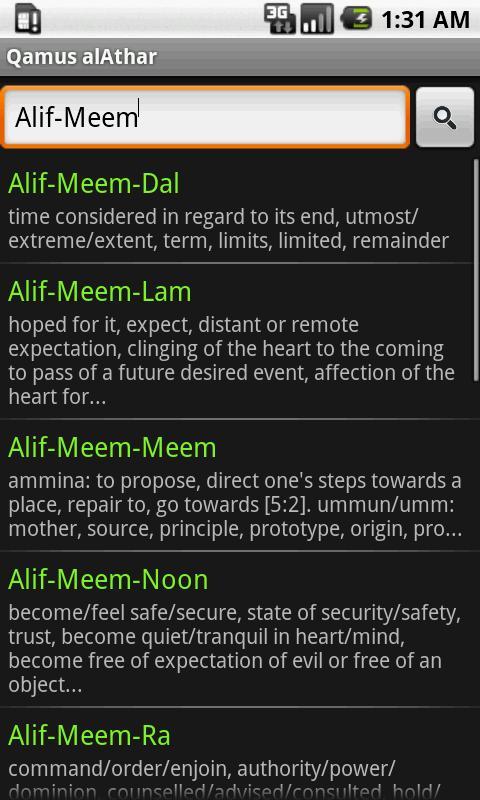 Qamus alAthar