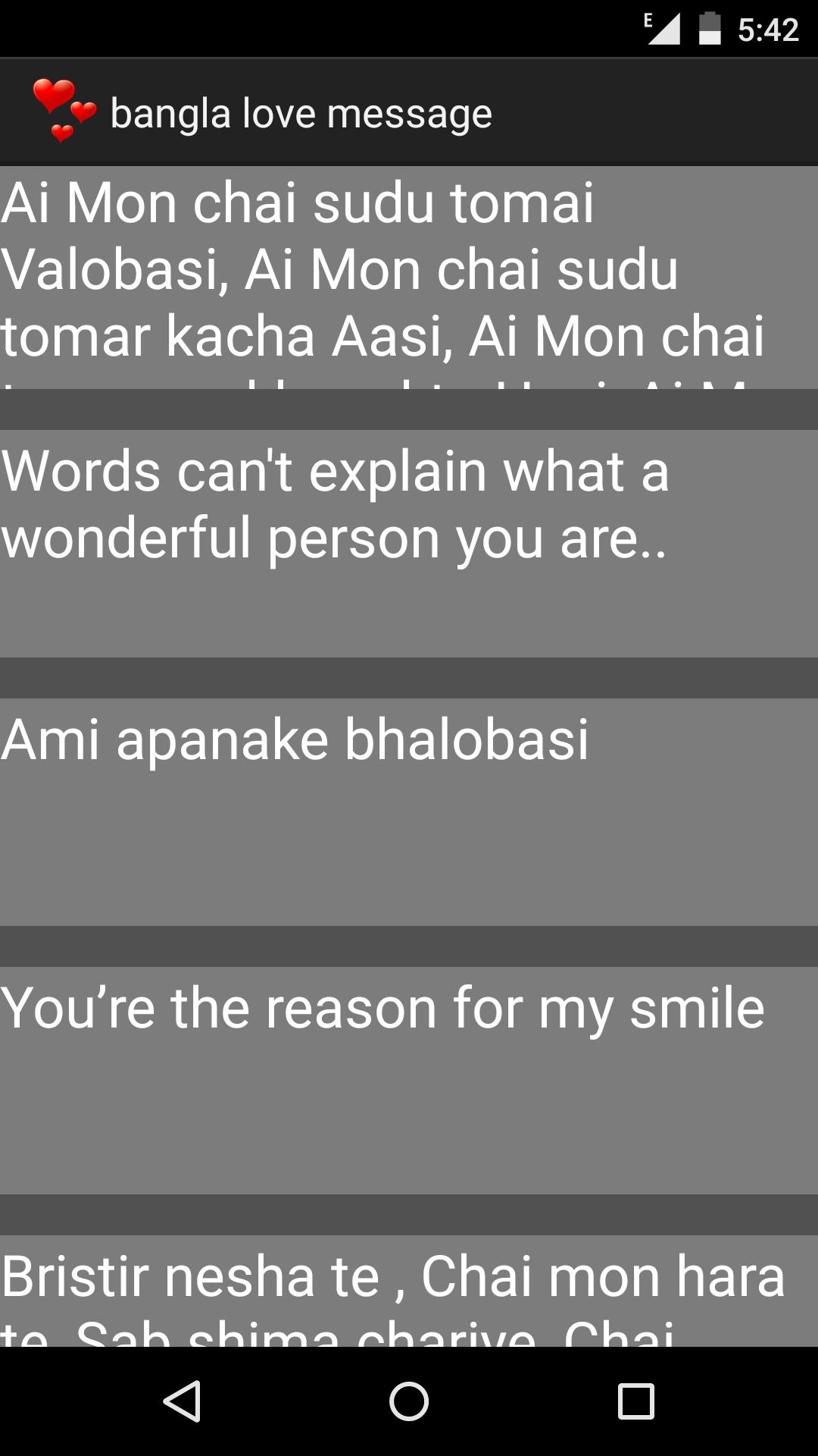 bangla love sms
