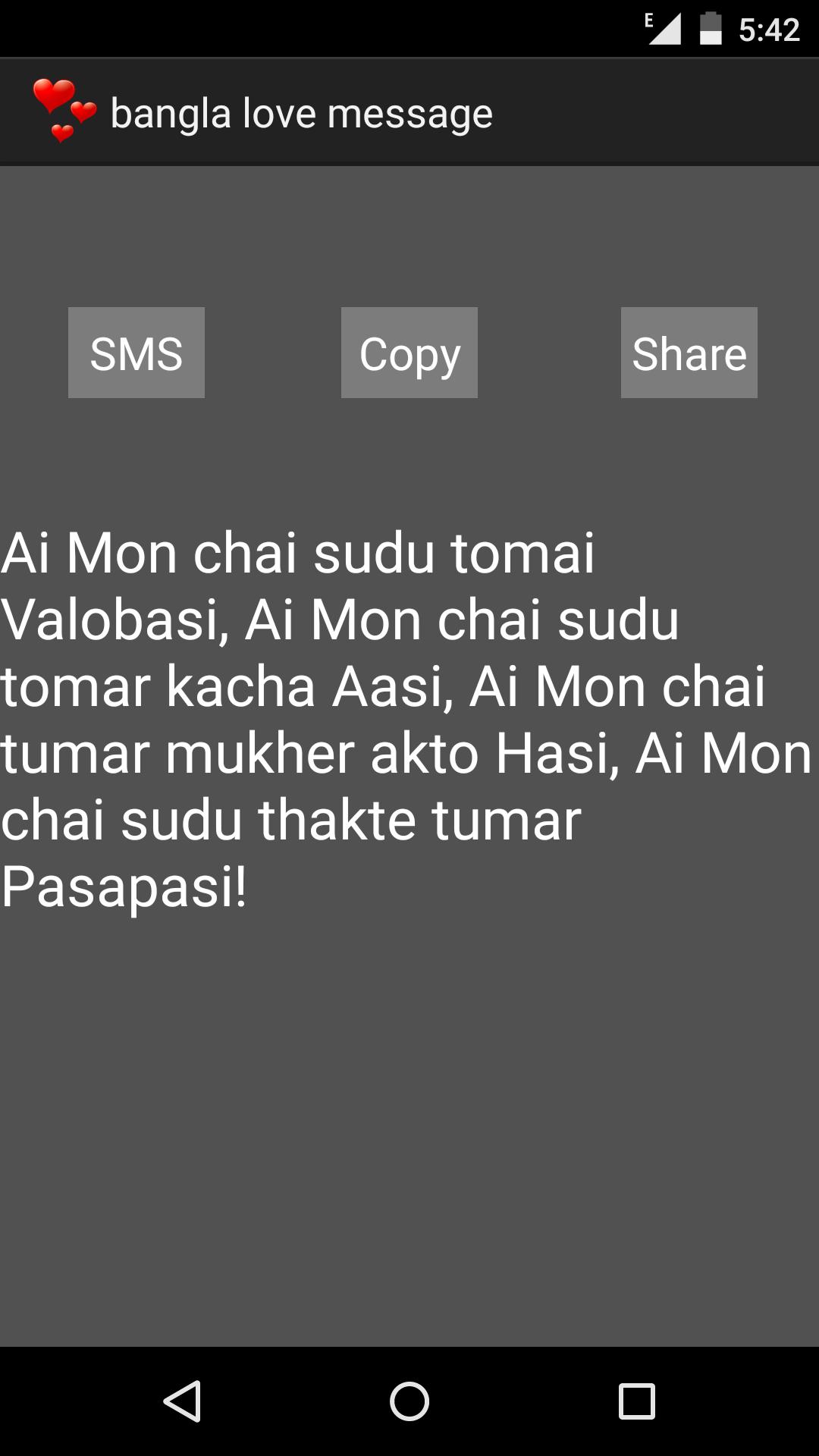 bangla love sms