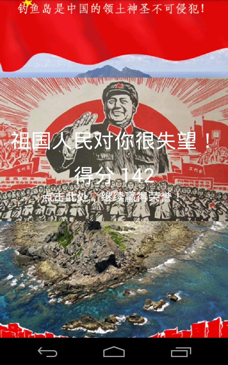 punch Abe Shinzo
