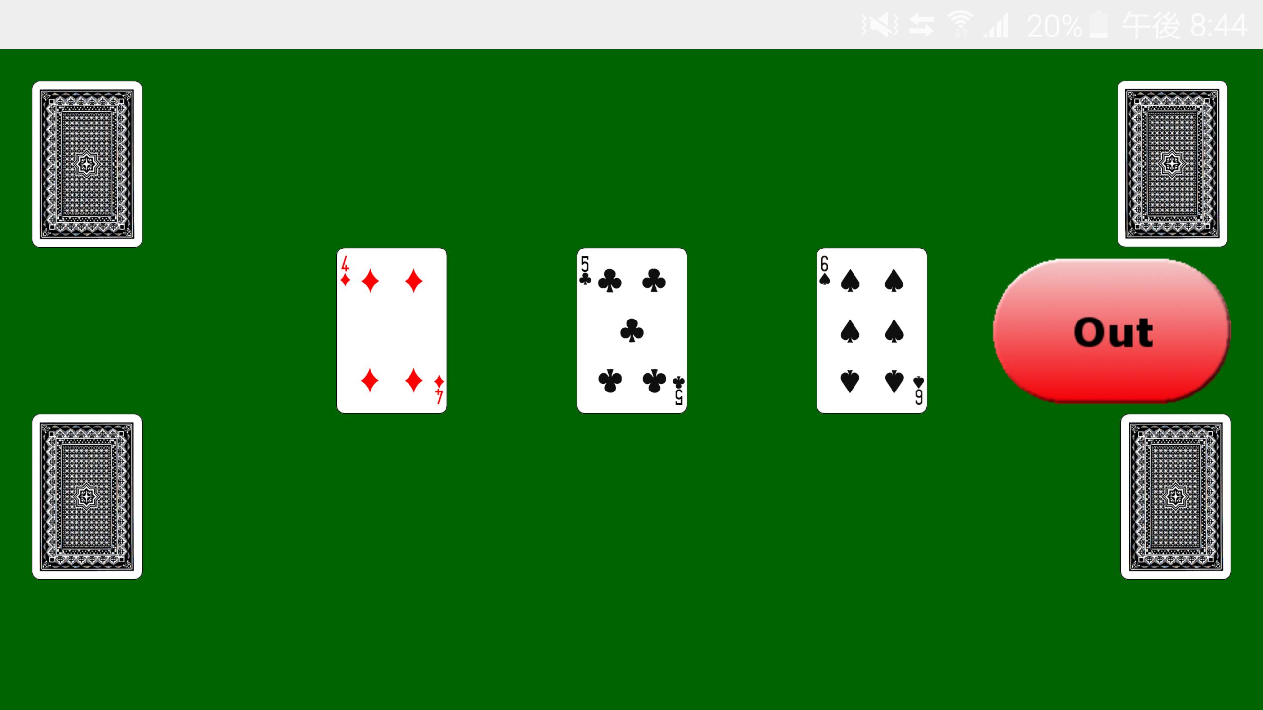 Four corners (drinking game)