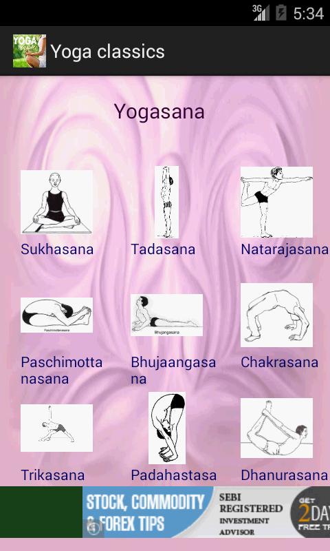 Yoga Classics