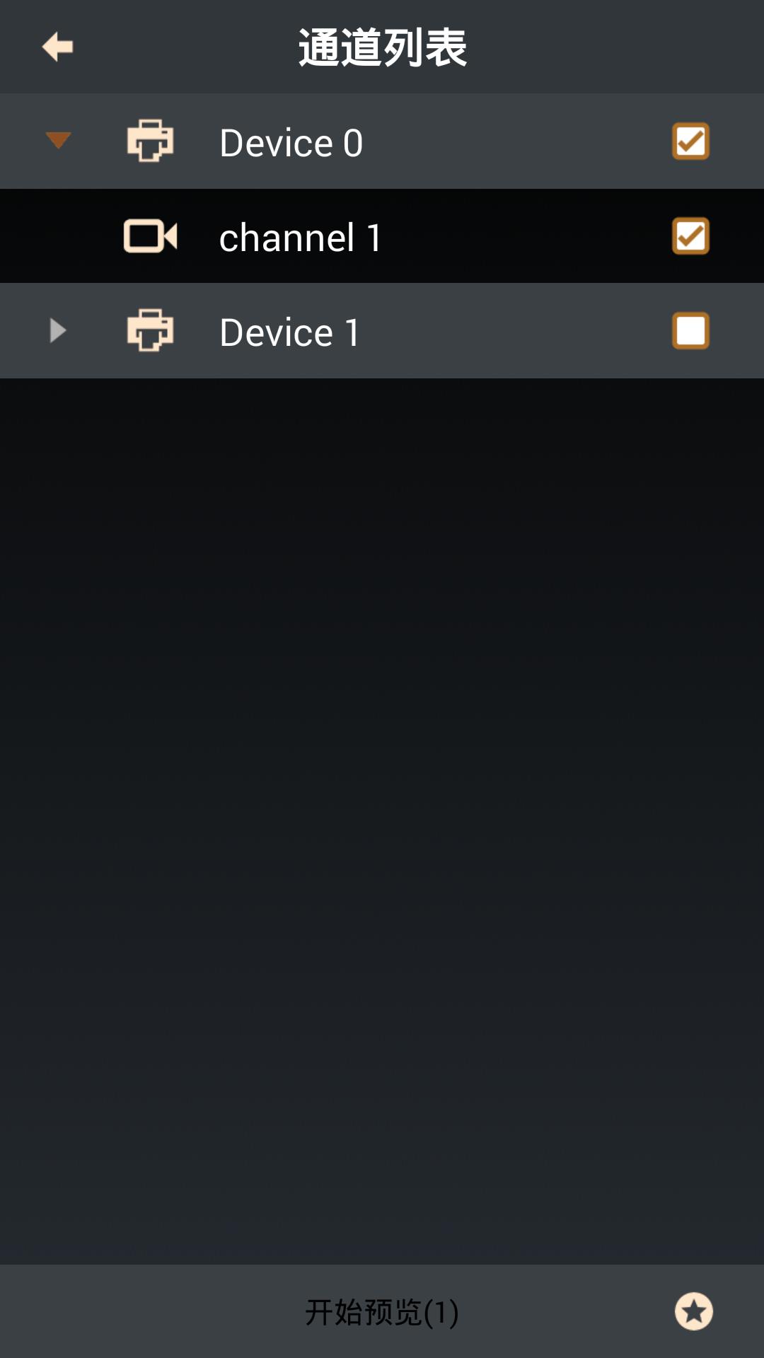 ISS Mobile 2