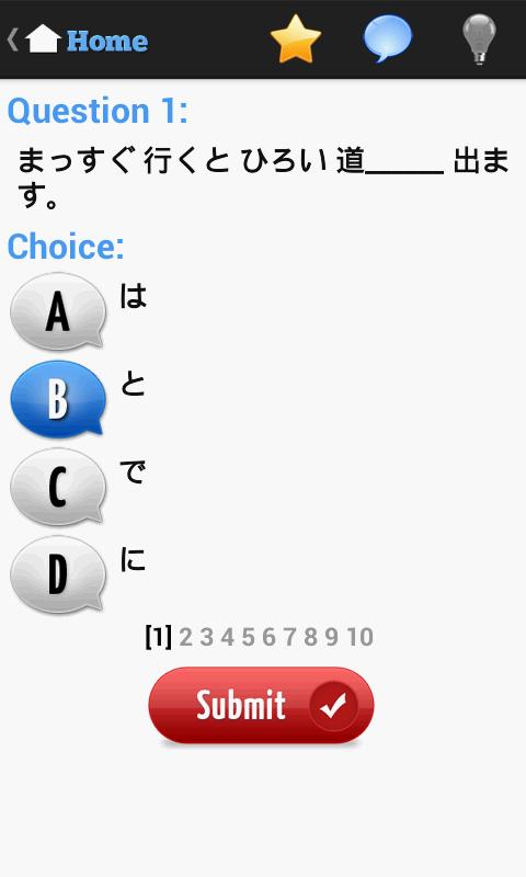 Japanese Test