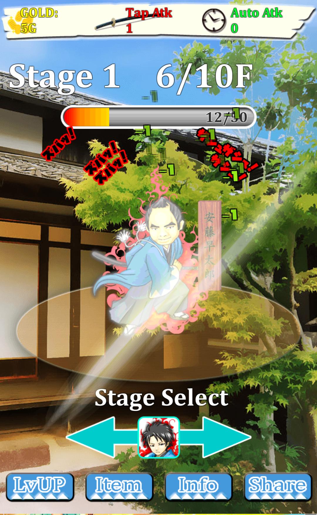 Bakumatsu Rush