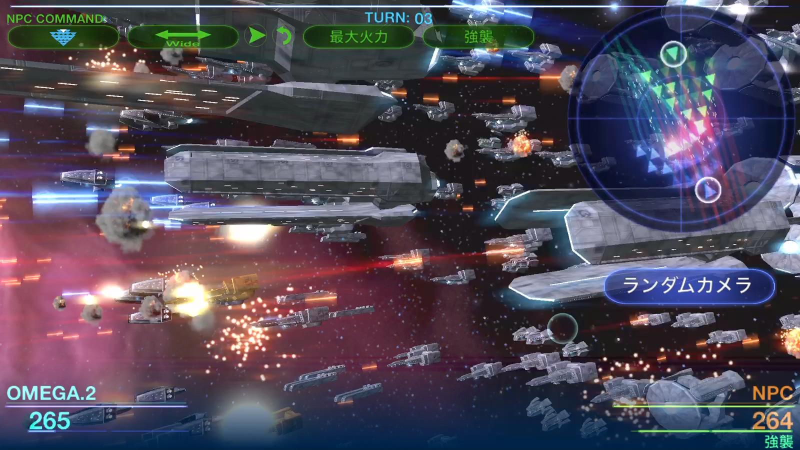 Celestial Fleet v2