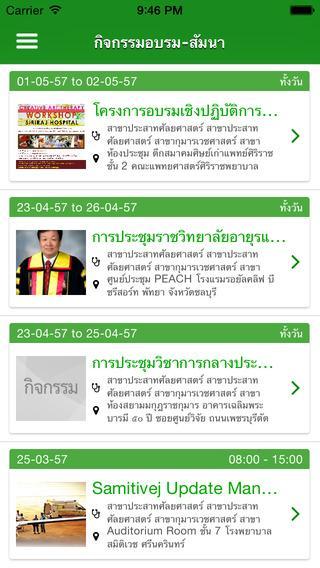 CMEThai