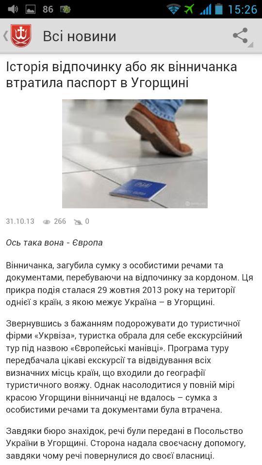 MyVIN