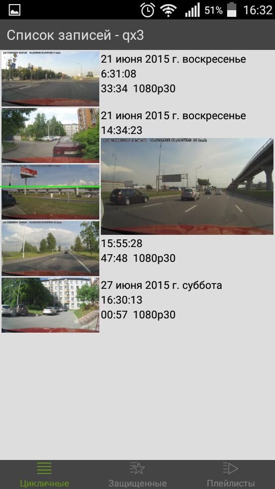 My carcam