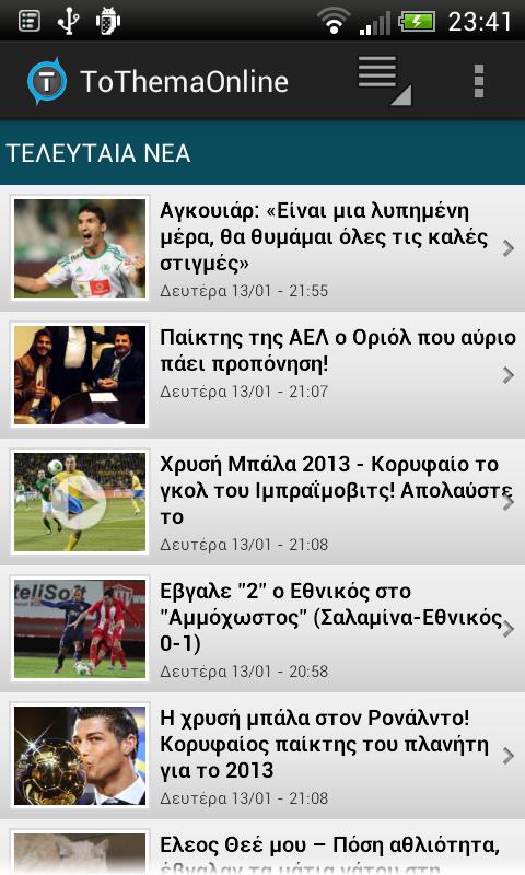 ToThemaOnline