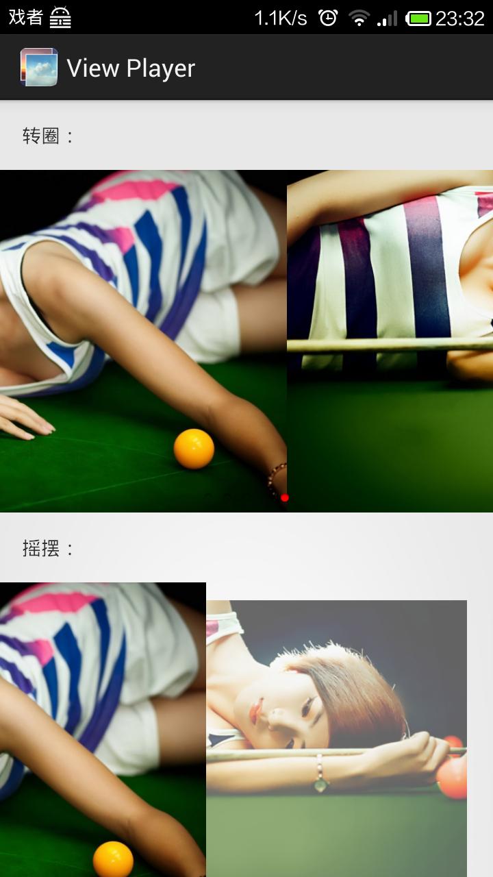 View Player Demo