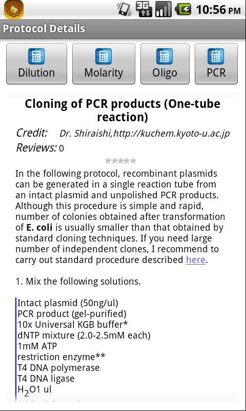 Protocolpedia