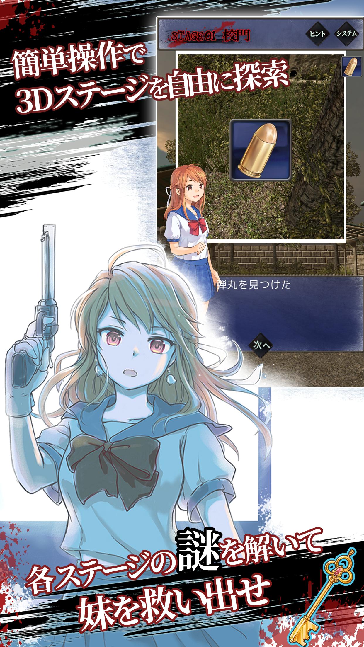 ZombieEsc