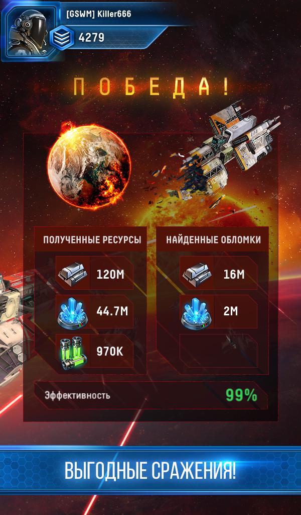 SA: MMO RTS