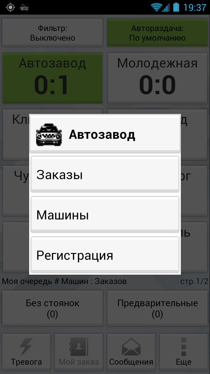 TMDriver OLD