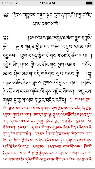Dharma Treasure