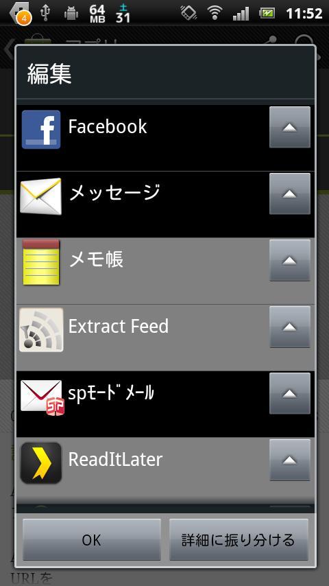 Share Customizer