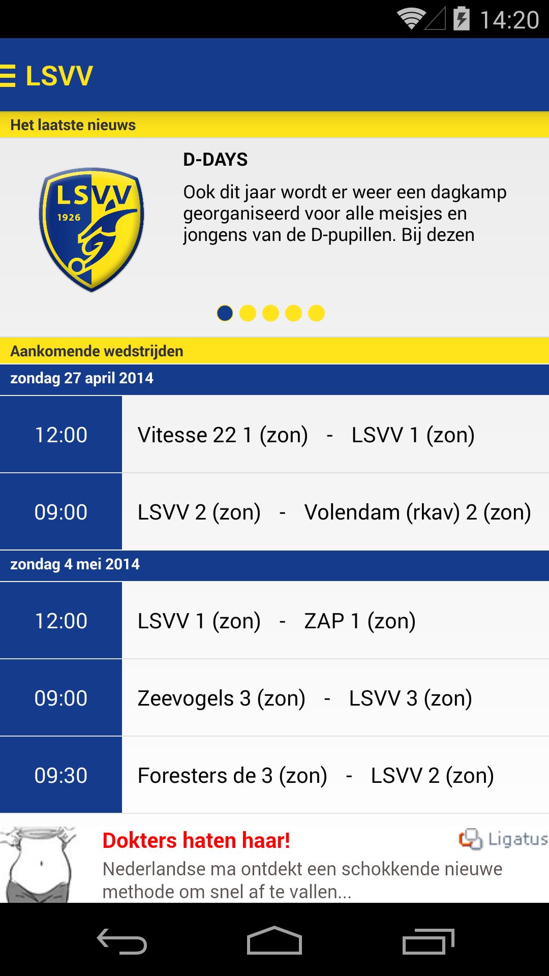 LSVV