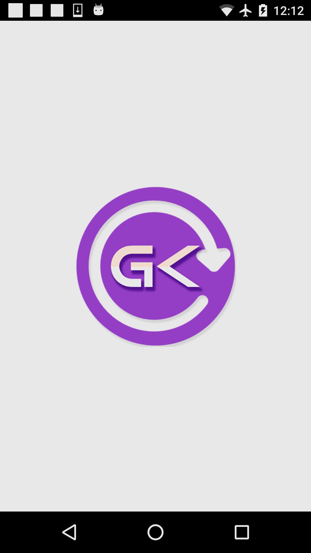 GK Quiz in Gujarati