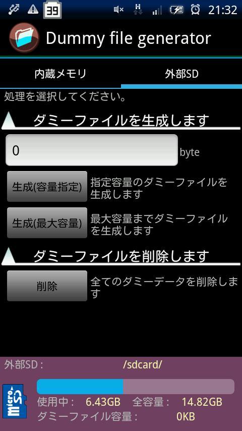 Dummy file generator
