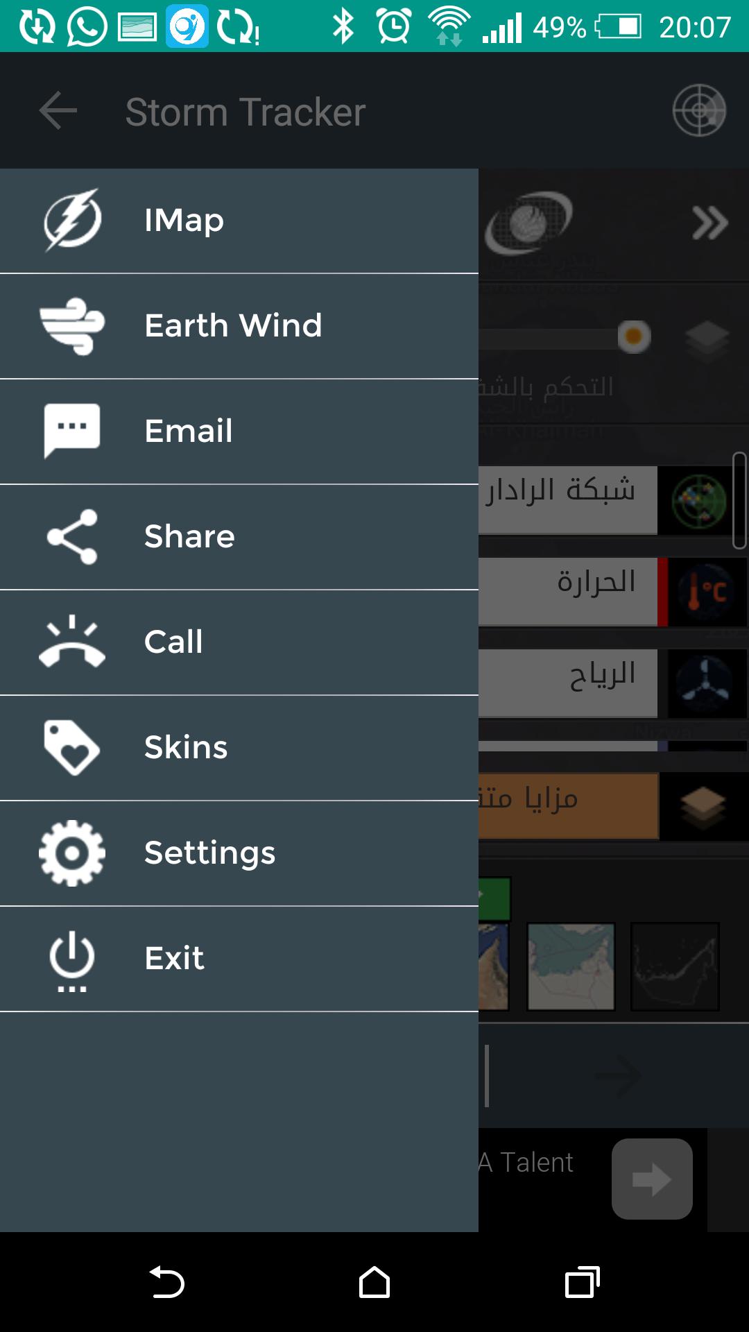 Strom Tracker