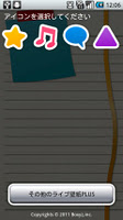DIARY-Live Wallpaper +