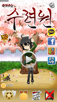 Training Center : runner game