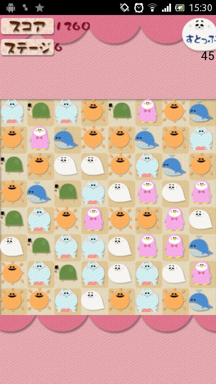 Zen-chan  puzzle game