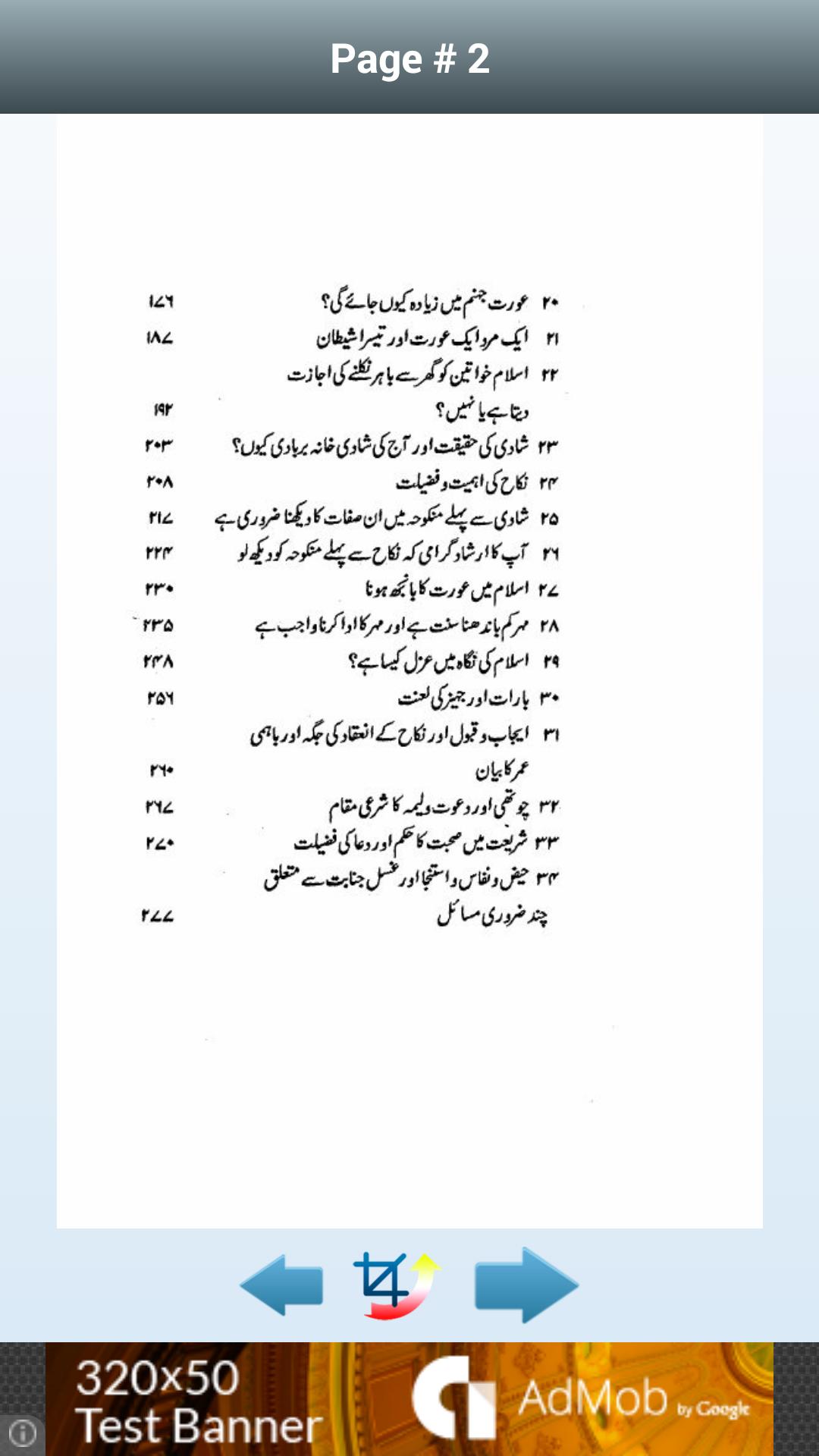 Pardah Aur Haqooq-e-Zojain