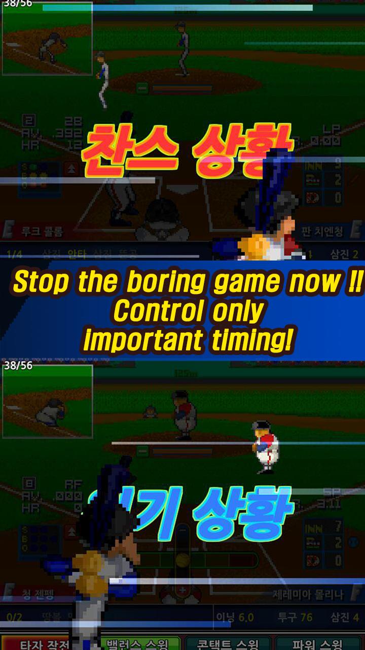 Stadium Hero M