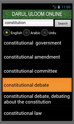DUO Dictionary