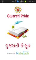 Gujarati Pride Gujarati eBooks