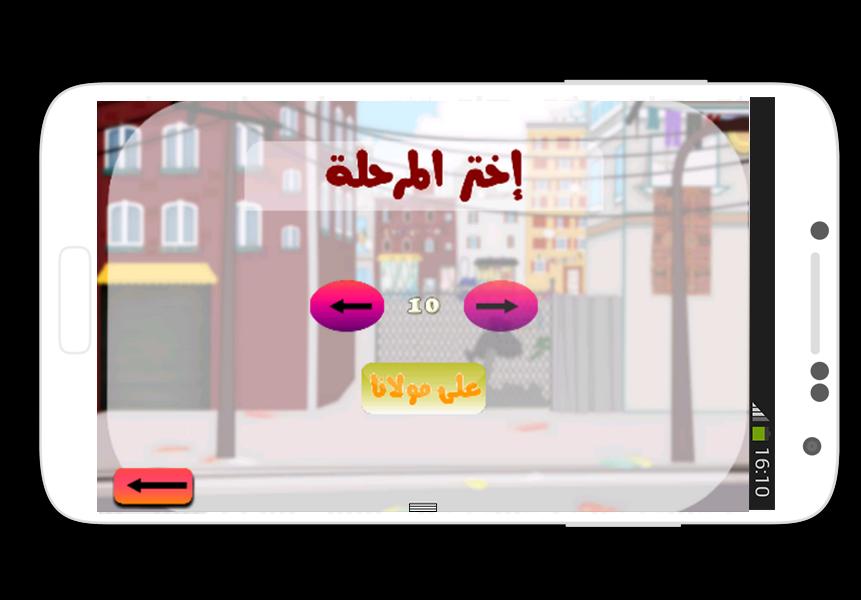 Hek lili nifi