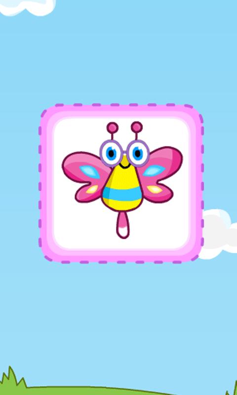 Butterfly Matching Quick