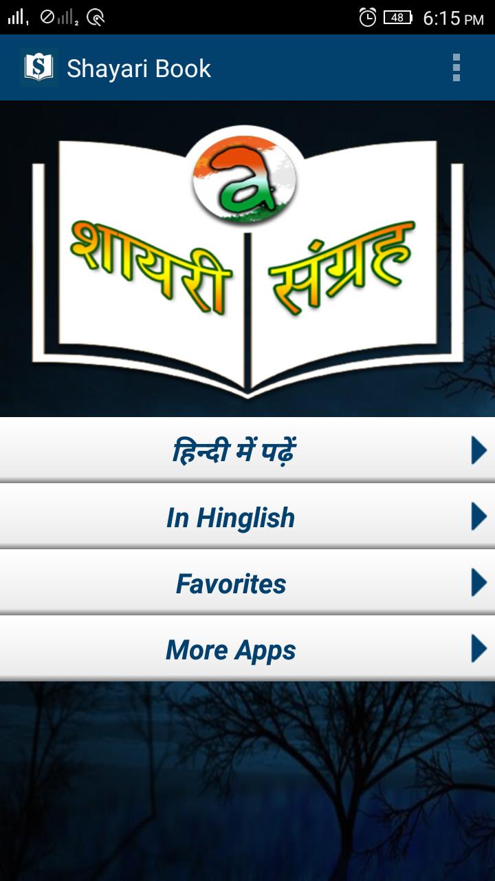 Shayari Book