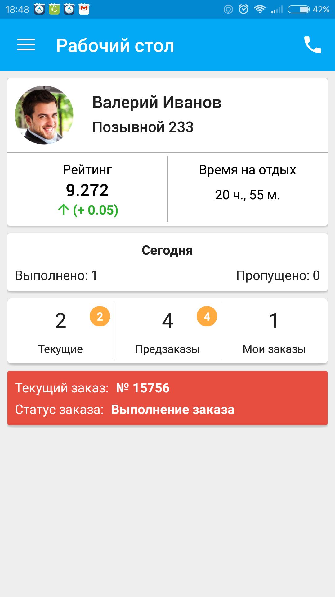 AltoCar Partner