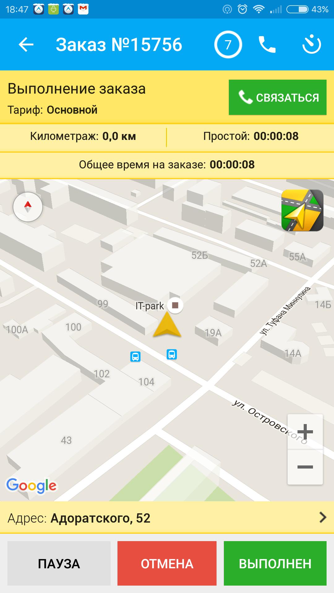AltoCar Partner