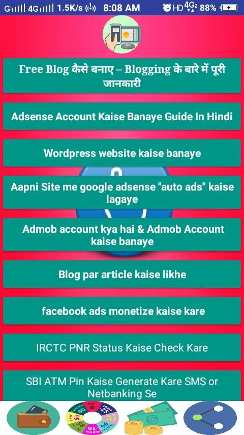Website Kaise Banaye